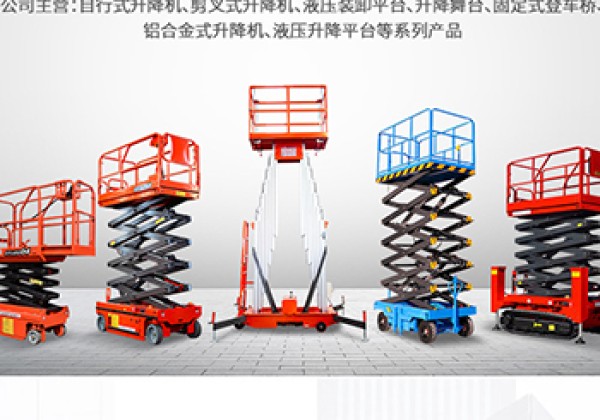 四会​出口成为核心增长引擎