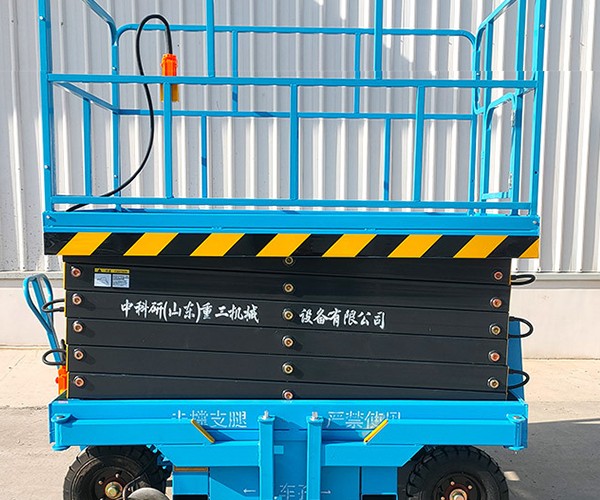 四会自行走升降机